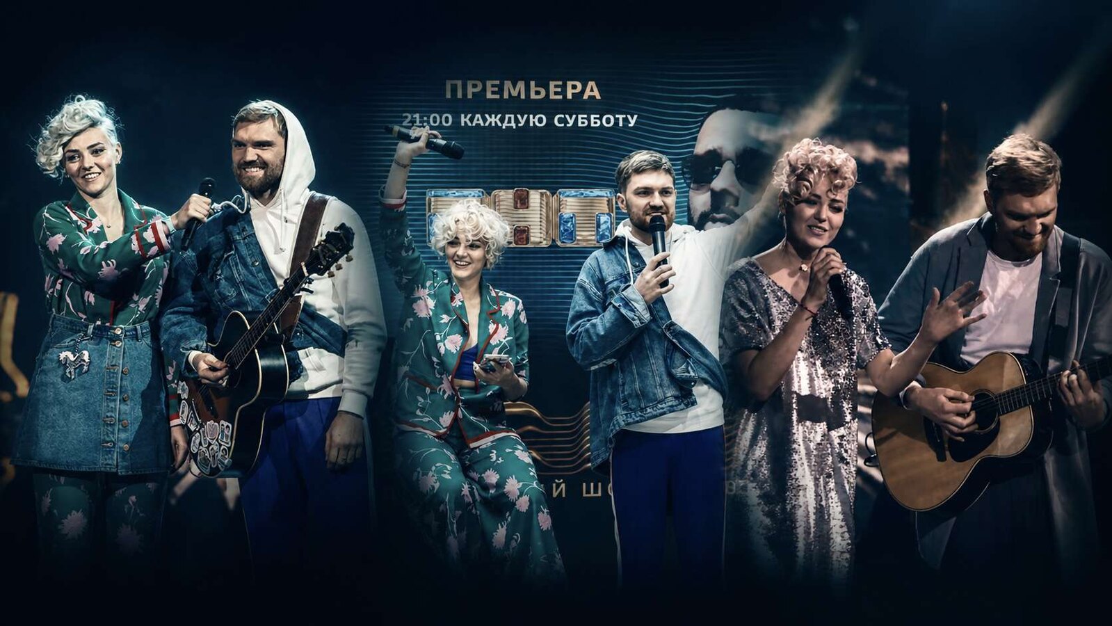Группа BOGACHI — музыкальный проект Евгения Черных